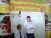 targi_eduk_2009l1_t1.jpg